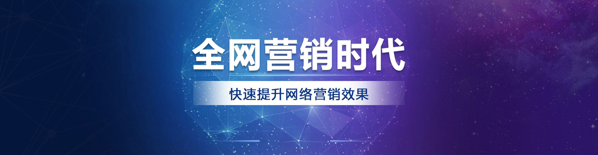 南票百度推广平台