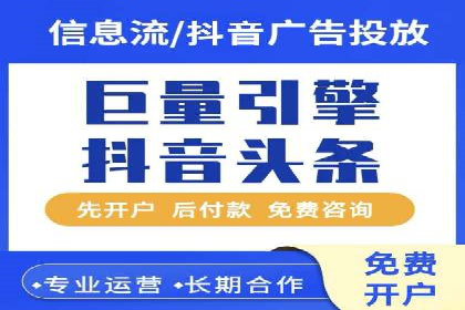 信息流广告优化实战案例